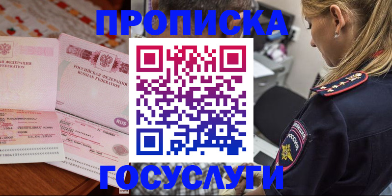 форма 3 в Оренбурге