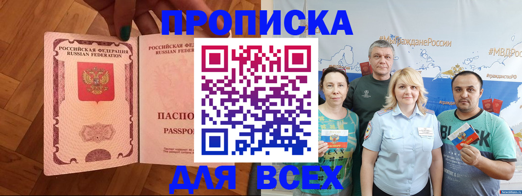 регистрация для дет. сада в Оренбурге
